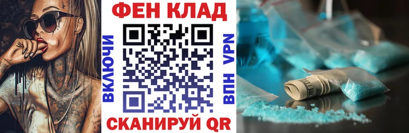 Купить где  Дербент  АМФ VHQ 