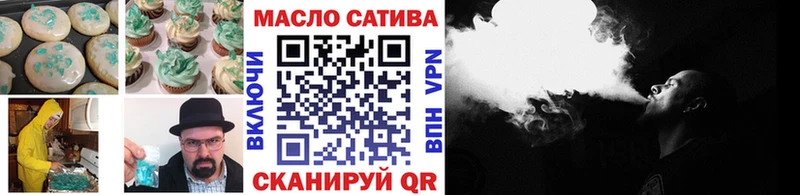 Купить закладки  Дербент  Cannafood конопля 