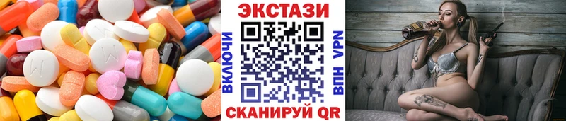 ЭКСТАЗИ VHQ  Купить  Дербент 