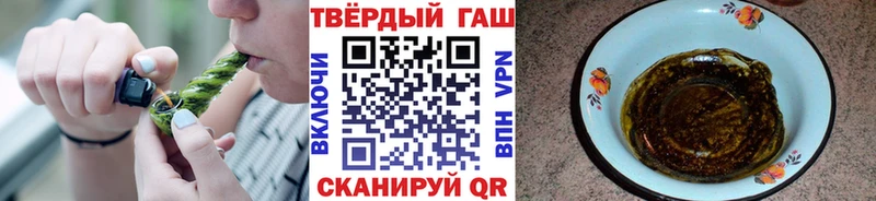 ГАШИШ Cannabis  Купить где  Дербент 
