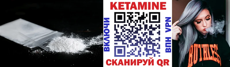 Купить Дербент Кетамин VHQ