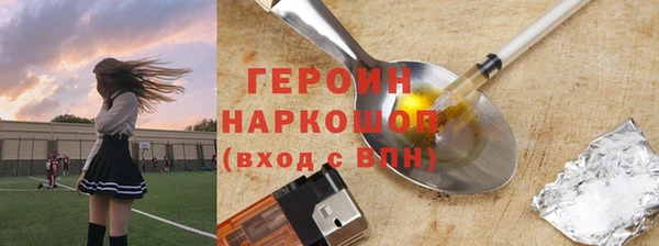 кокаин VHQ Майский