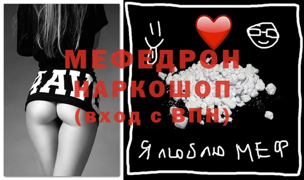 мефедрон мука Магас