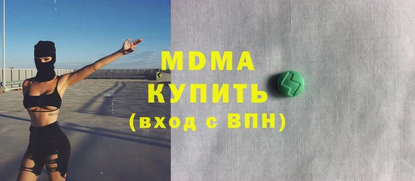 кокаин VHQ Майский