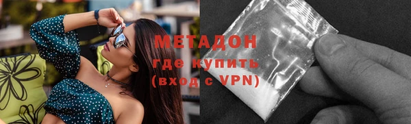 кокаин VHQ Майский