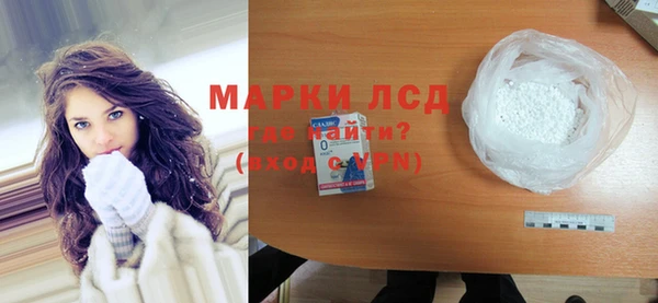 мефедрон мука Магас