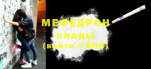 кокаин VHQ Майский