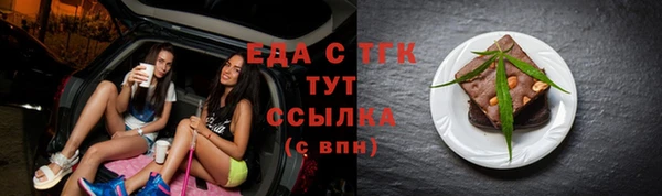 мефедрон мука Магас