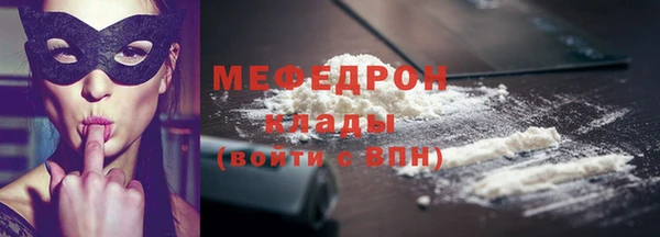 мефедрон мука Магас
