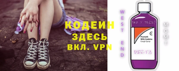 мефедрон мука Магас