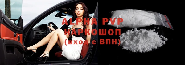 мефедрон мука Магас