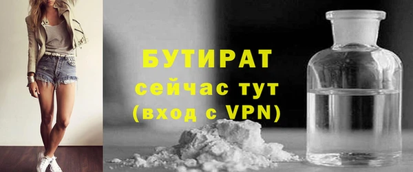 мефедрон мука Магас