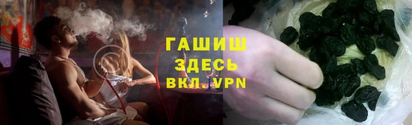 ALPHA-PVP Магадан