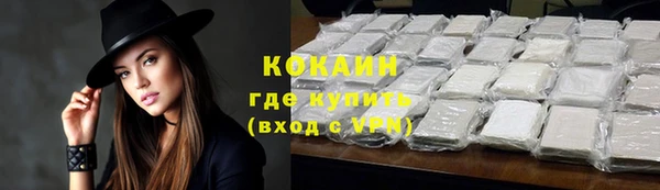 ALPHA-PVP Магадан