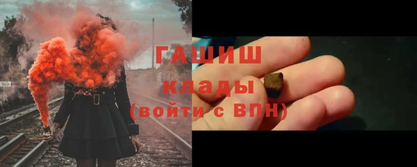 мефедрон мука Магас
