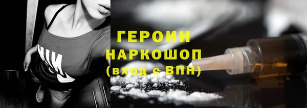 кокаин VHQ Майский