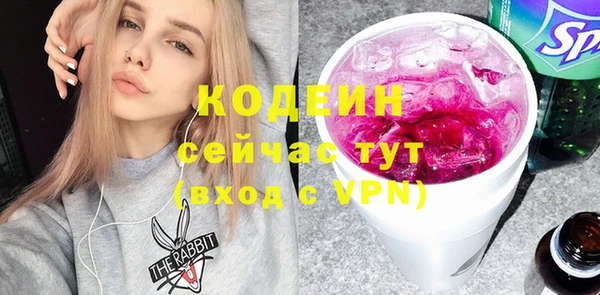 мефедрон мука Магас