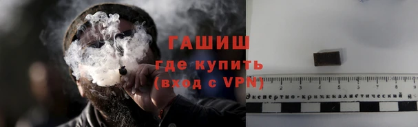 ALPHA-PVP Магадан