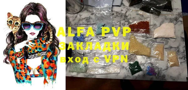 ALPHA-PVP Магадан