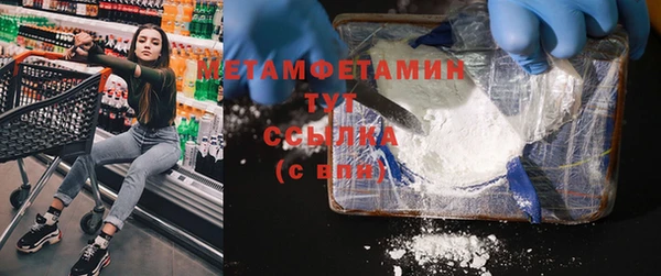 мефедрон мука Магас
