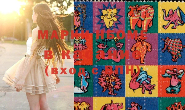 мефедрон мука Магас