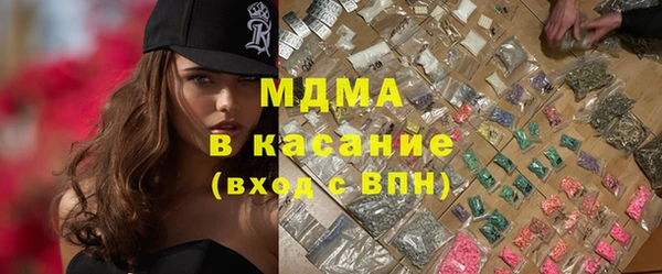 мефедрон мука Магас