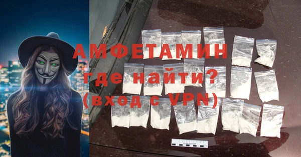 ALPHA-PVP Магадан
