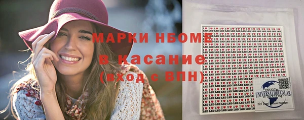 мефедрон мука Магас