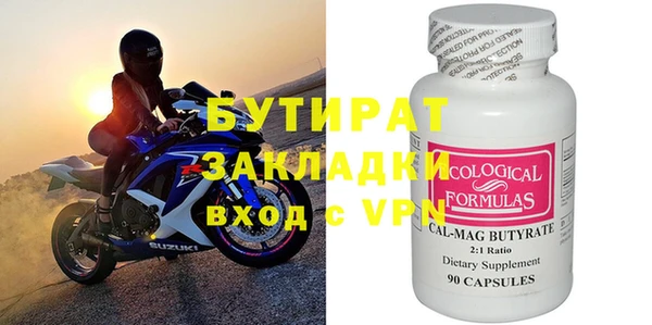мефедрон мука Магас