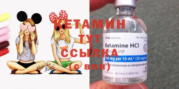 мефедрон мука Магас