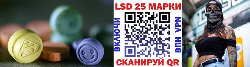 Купить где  Дербент  LSD-25 экстази ecstasy 