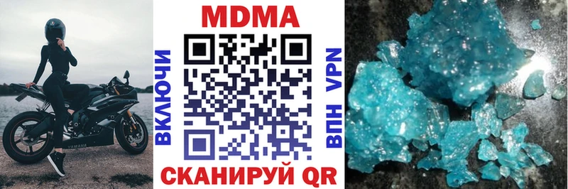 МДМА crystal Купить Дербент