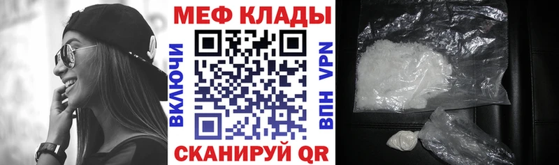 МЕФ  Дербент