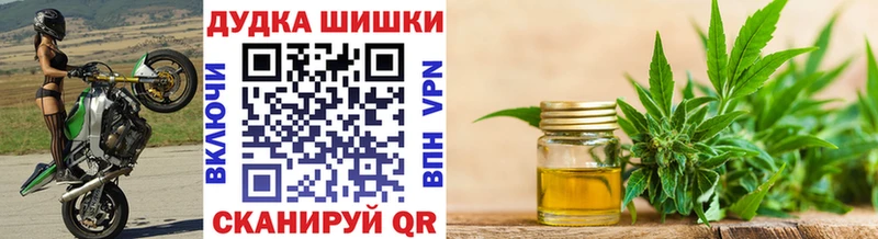 Купить  Дербент  Марихуана White Widow 